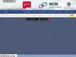 Sites similar to ncm.ae