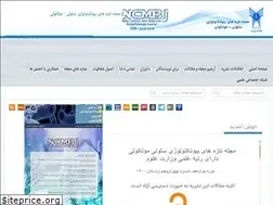 Sites similar to ncmbjpiau.ir