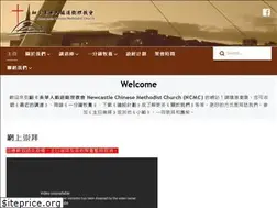 Sites similar to ncmchurch.uk