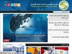 Sites similar to ncmes.org