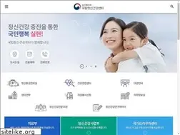 Sites similar to ncmh.go.kr