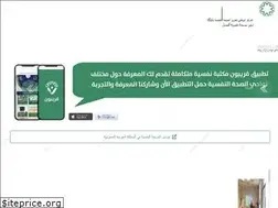 Sites similar to ncmh.org.sa