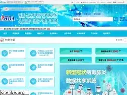 Sites similar to ncmi.cn