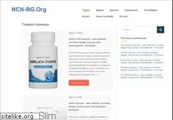 Sites similar to ncn-bg.org