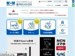 Sites similar to ncn-catv.ne.jp