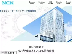 Sites similar to ncn-ncc.co.jp
