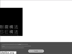 Sites similar to ncn-se.co.jp