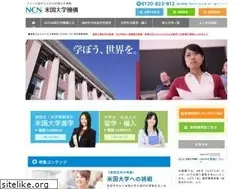 Sites similar to ncn.ac