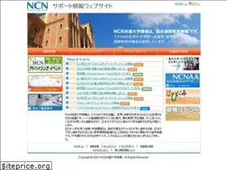 Sites similar to ncninstitute.net