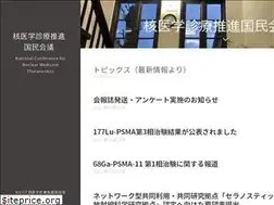 Sites similar to ncnmt.jp