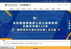 Sites similar to ncnu.edu.tw