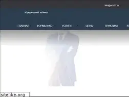 Sites similar to nco77.ru
