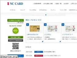 Sites similar to ncobihiro.co.jp