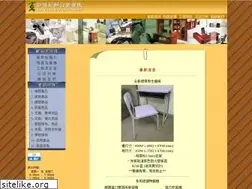 Sites similar to ncof.com.hk