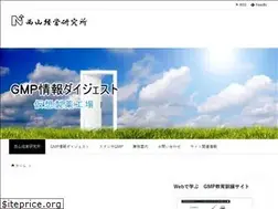 Sites similar to ncogmp.com