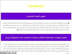 Sites similar to ncoi.ir