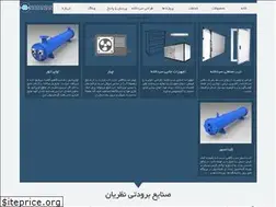 Sites similar to ncool.ir