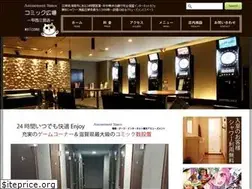 Sites similar to ncorporation.co.jp