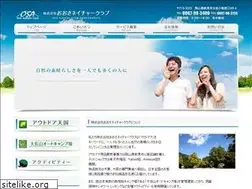 Sites similar to ncosa.com