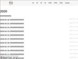 Sites similar to ncov2020.org