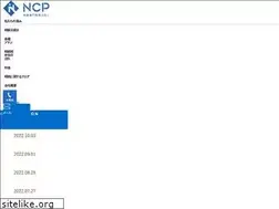 Sites similar to ncp-o-tax.com