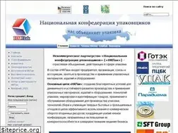 Sites similar to ncpack.ru