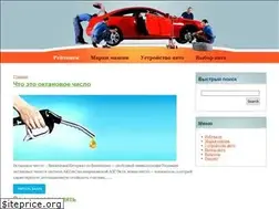 Sites similar to ncpauto.ru