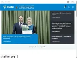 Sites similar to ncpi.gov.by