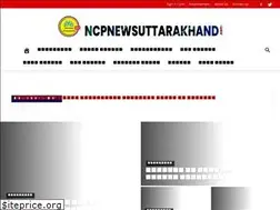 Sites similar to ncpnewsuttarakhand.com