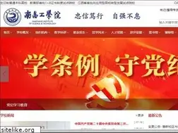 Sites similar to ncpu.edu.cn