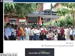 Sites similar to ncpulblog.blogspot.com
