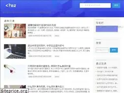 Sites similar to ncr-direct.com