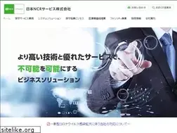 Sites similar to ncr-service.co.jp