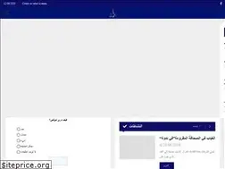Sites similar to ncro.sy