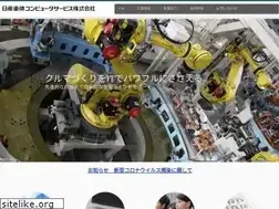 Sites similar to ncs-net.co.jp