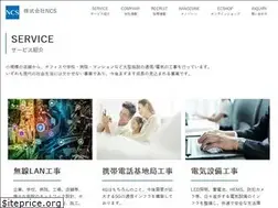 Sites similar to ncs-st.com