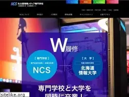 Sites similar to ncs.ac.jp