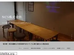 Sites similar to ncs5.jp