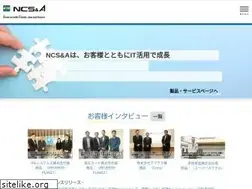 Sites similar to ncsa.jp
