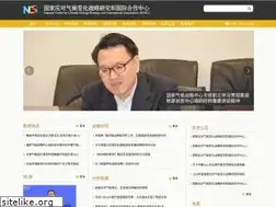Sites similar to ncsc.org.cn