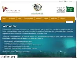 Sites similar to ncsi.org.sa