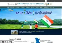 Sites similar to ncsm.gov.in