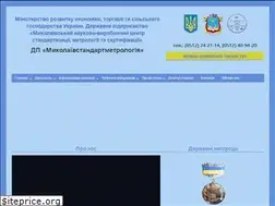 Sites similar to ncsms.com.ua