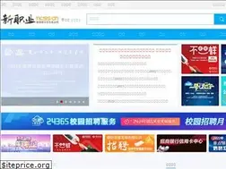 Sites similar to ncss.cn