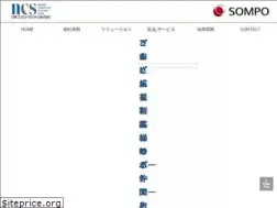 Sites similar to ncsx.co.jp