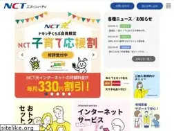 Sites similar to nct9.co.jp