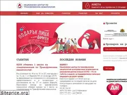 Sites similar to ncth.bg