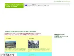 Sites similar to nctravel.co.jp