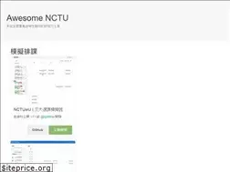 Sites similar to nctu.app