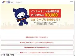 Sites similar to nctv.jp